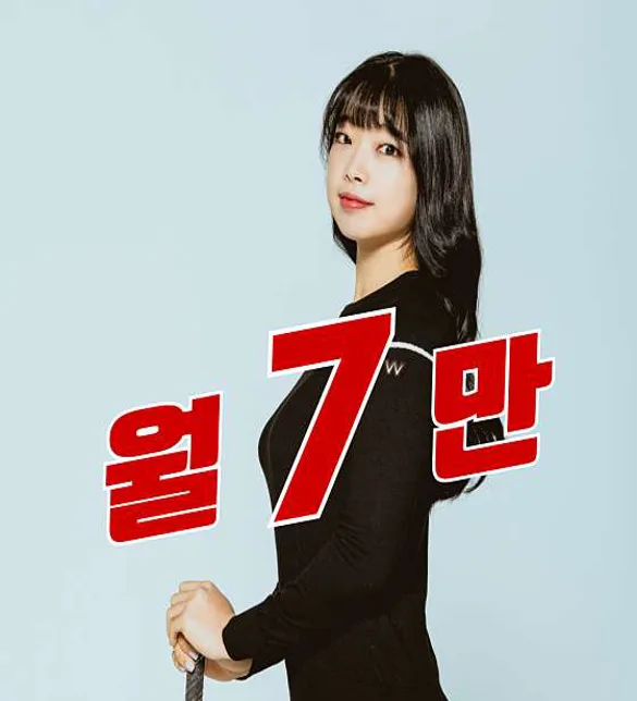 가산행복골프훈련소