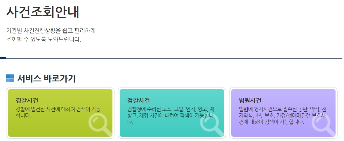 [중고나라 사기당한 후기_5] 3