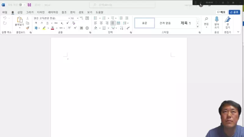동영상 녹화 편집 프로그램 데모크리에이터 리뷰 캡처 19