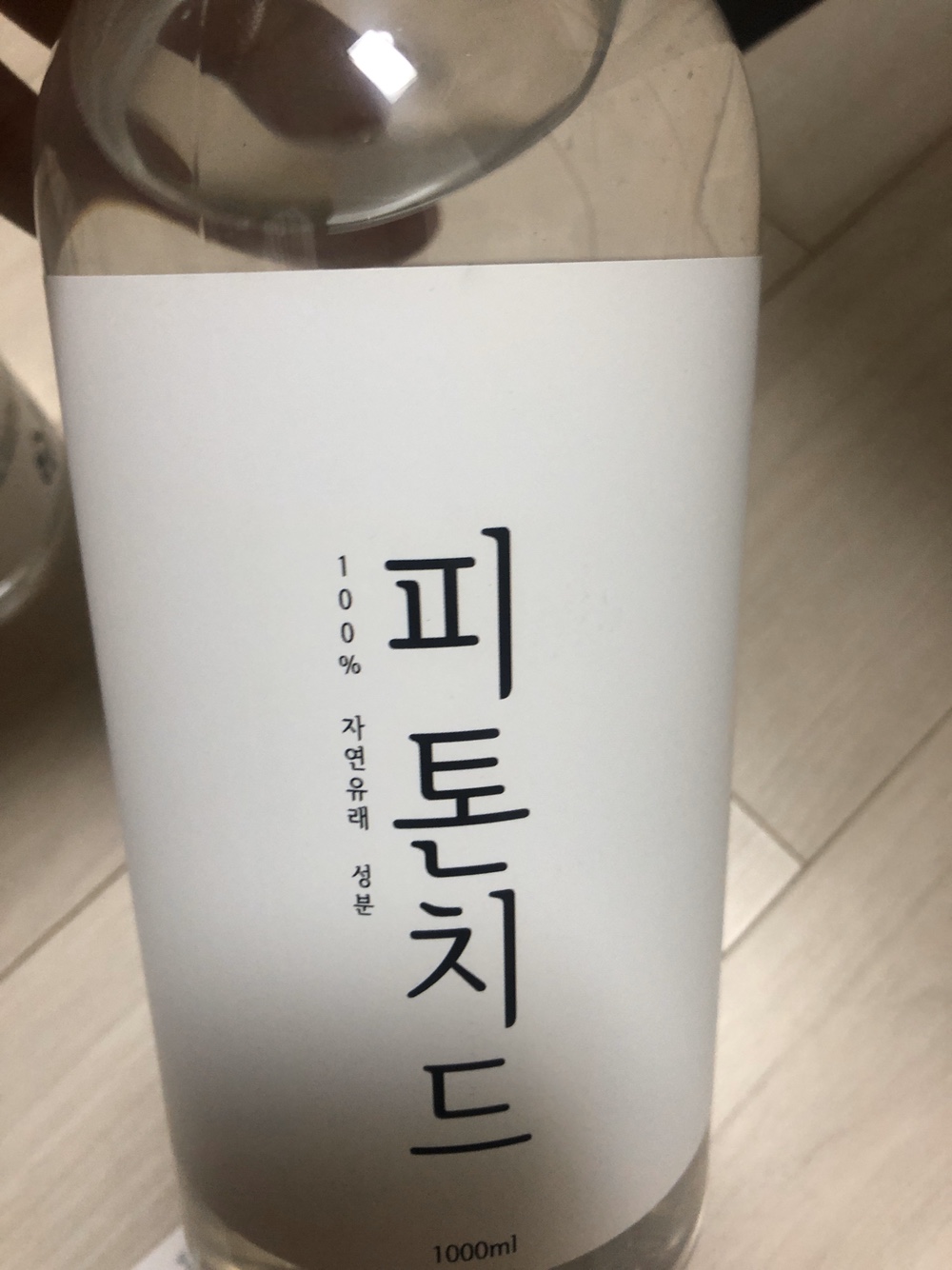  좀벌레퇴치법 사려는분 이건 알고사세요ㅠㅠ