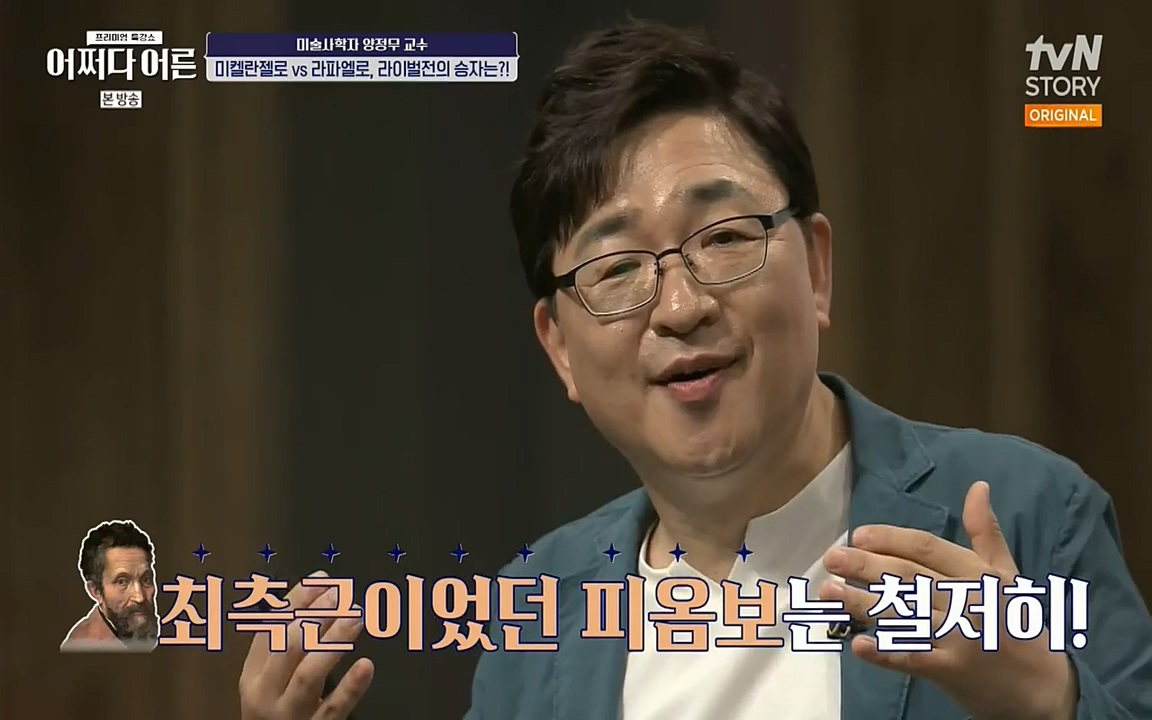 어쩌다 어른.E05.220708p-NEXT.mp4_20220904_180536.617.jpg