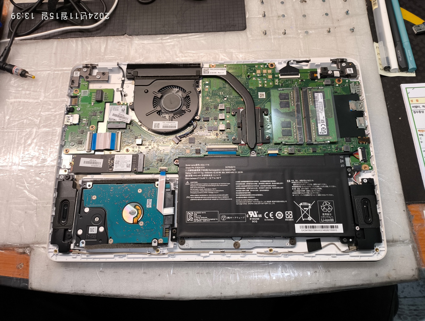 15U50P-GA3IK (15U50P-G.AA3IK) 노트북 분해된 사진입니다. 기판의 모습이 보이네요.