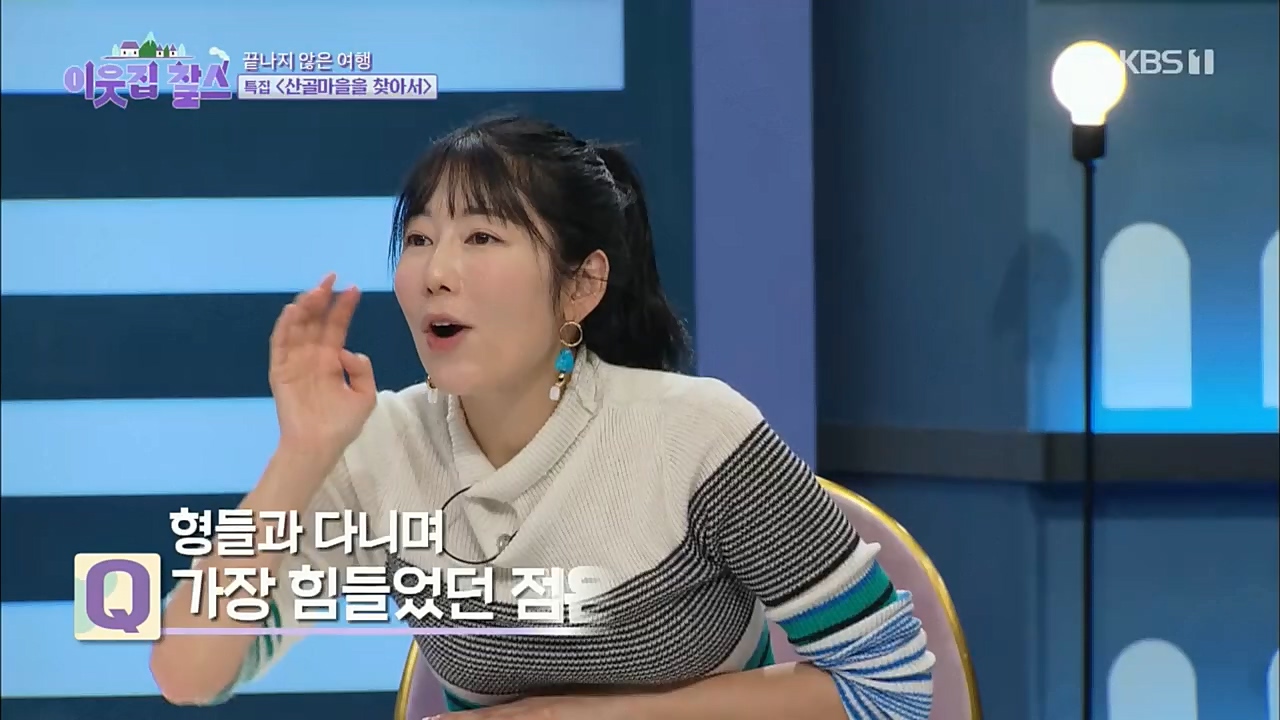 이웃집 찰스.E365.221207p.H264-F1RST.mp4_20221208_195448.820.jpg