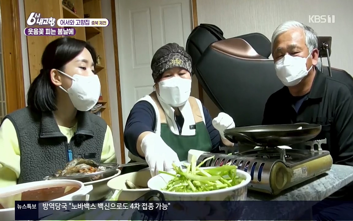 6시 내고향.E7518.220426p.H264-F1RST.mp4_20220504_191304.492.jpg