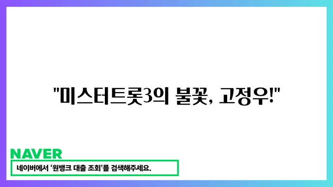 미슠터트우 참조행 트튰킴 퀲계가트트