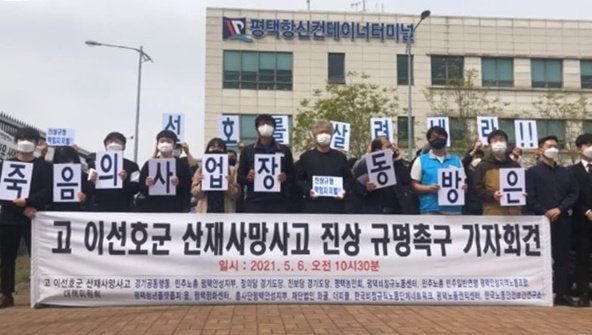  "사상주입 안되면 교사가 따돌림 유도해야"…엄벌 청원, 23만명 동의