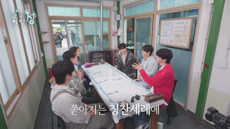 어르신한테 진짜 예의 바르게 잘하는 것 같은 영범이...jpg | 인스티즈