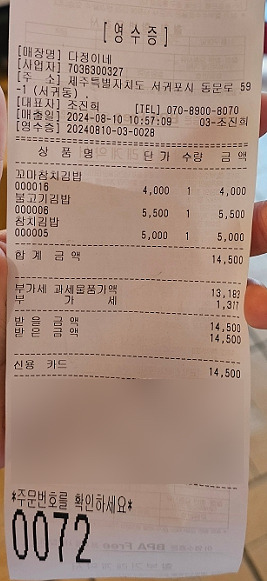 다정이네 사진 3