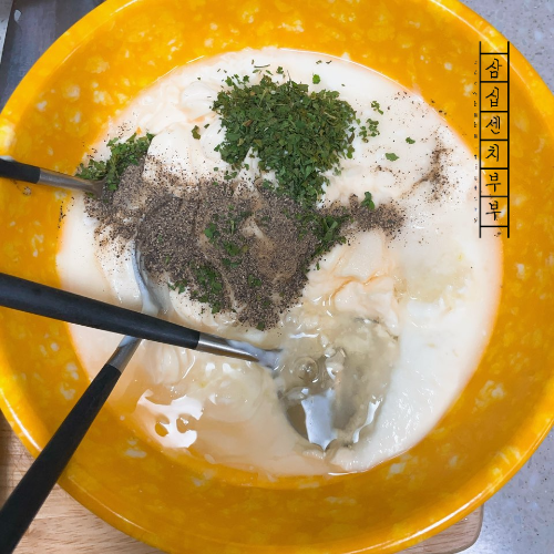 소스섞기