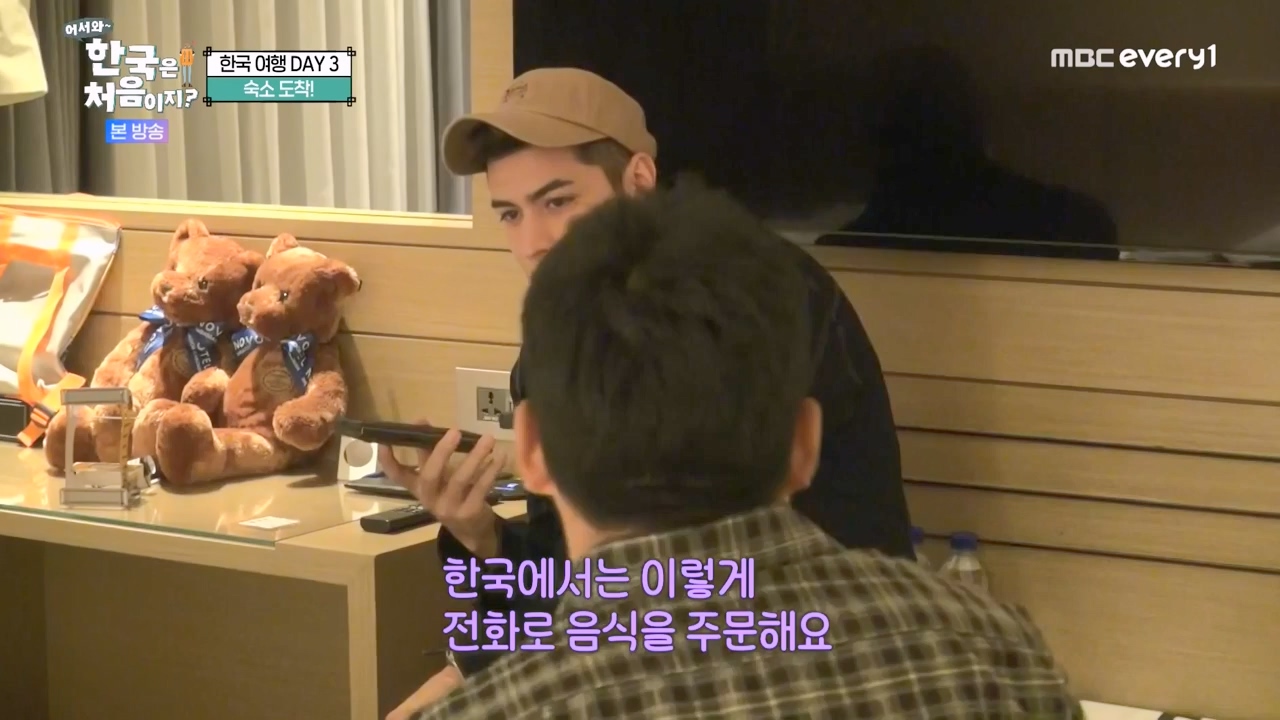 어서와 한국은 처음이지 시즌2.E291.231131p-NEXT.mp4_20231201_202444.427.jpg