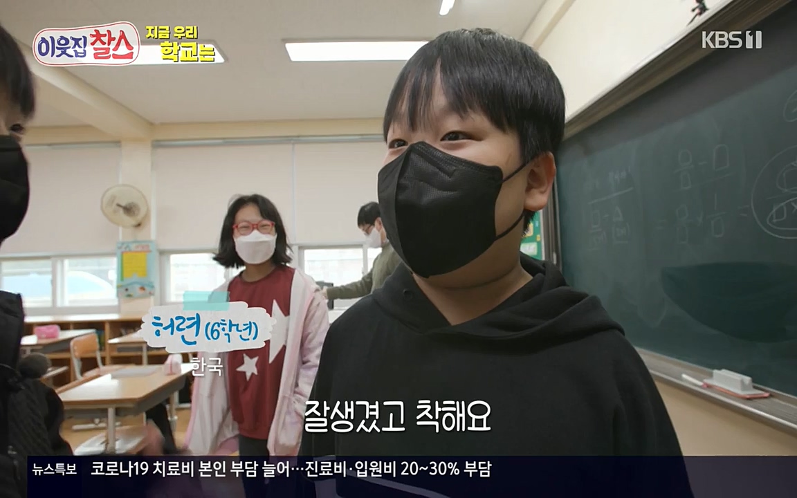 100번째 어린이날 기획 이웃집 찰스.E336.220504p-NEXT.mp4_20220504_184748.214.jpg