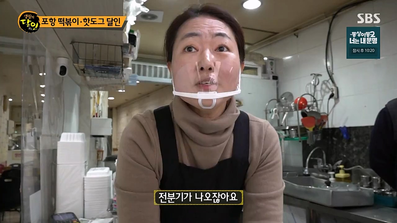 생활의 달인.E877.230221p-NEXT.mp4_20230222_194400.459.jpg