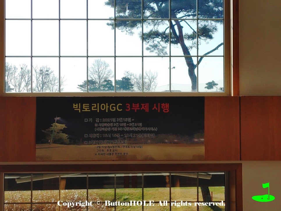 빅토리아cc 9홀골프장 14