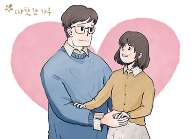 사랑열쇠 이미지
