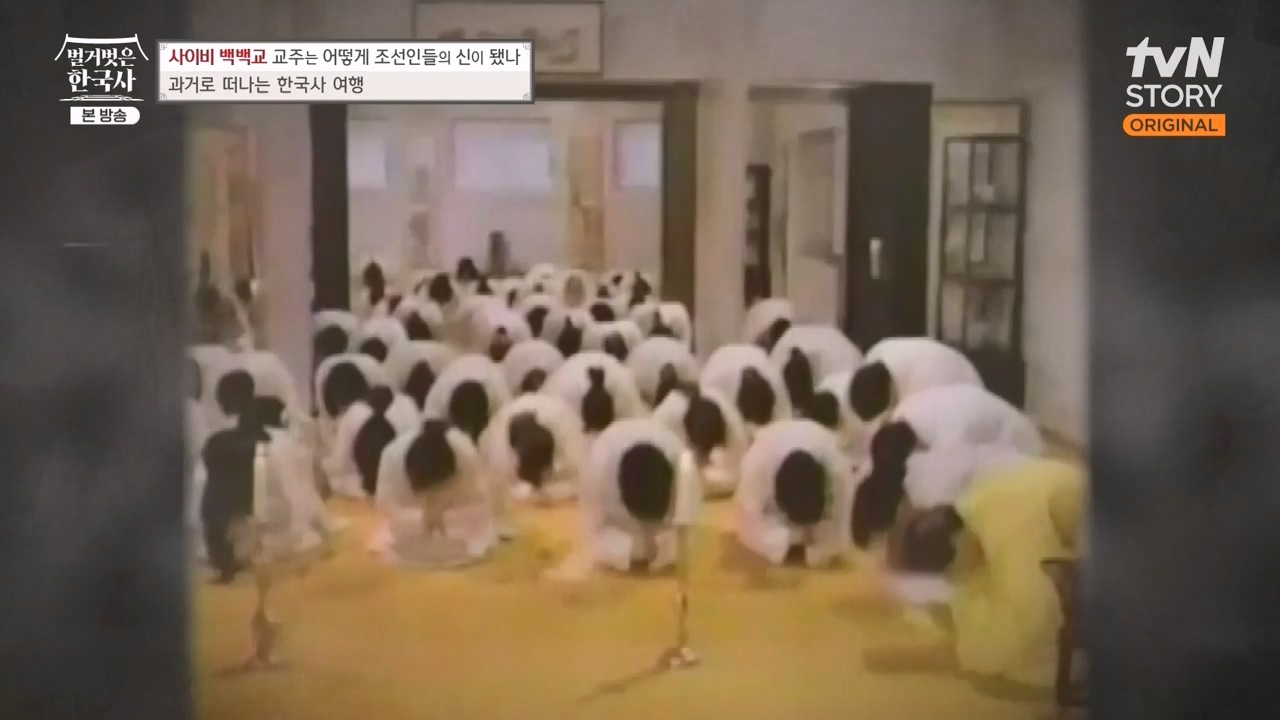 벌거벗은 한국사.E55.230511p-NEXT.mp4_20231008_185131.909.jpg