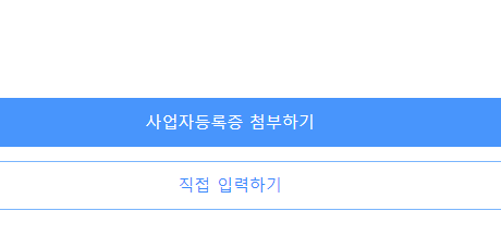 카카오 지도등록