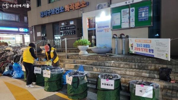 강서구보건소 화곡분소에 마련된 '강서구 새로미 재활용 정거장' ⓒ박분