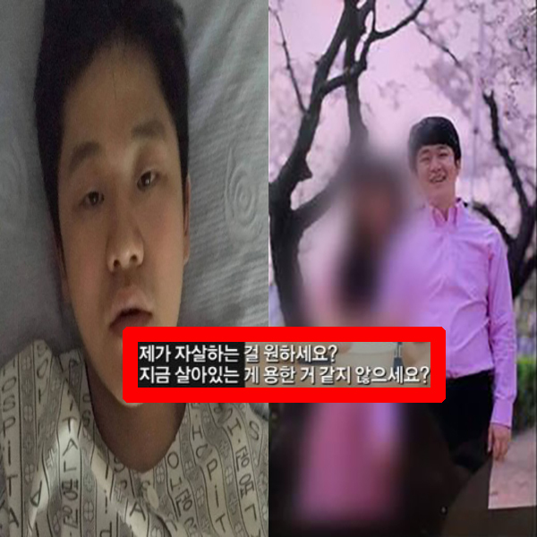  가수 최성봉 허위 암투병 논란 및 데이트 폭력