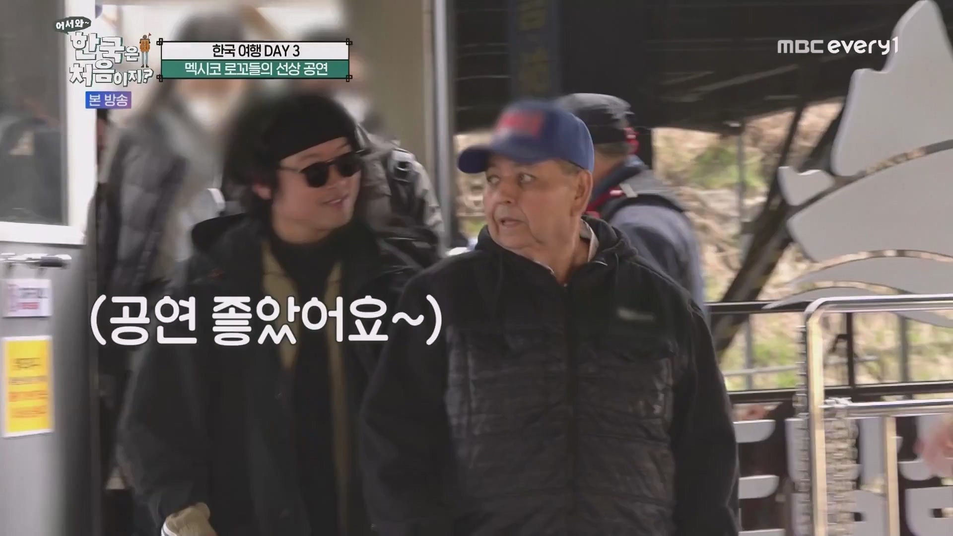 어서와 한국은 처음이지.E266.230608p.WANNA.mp4_20230609_215710.914.jpg