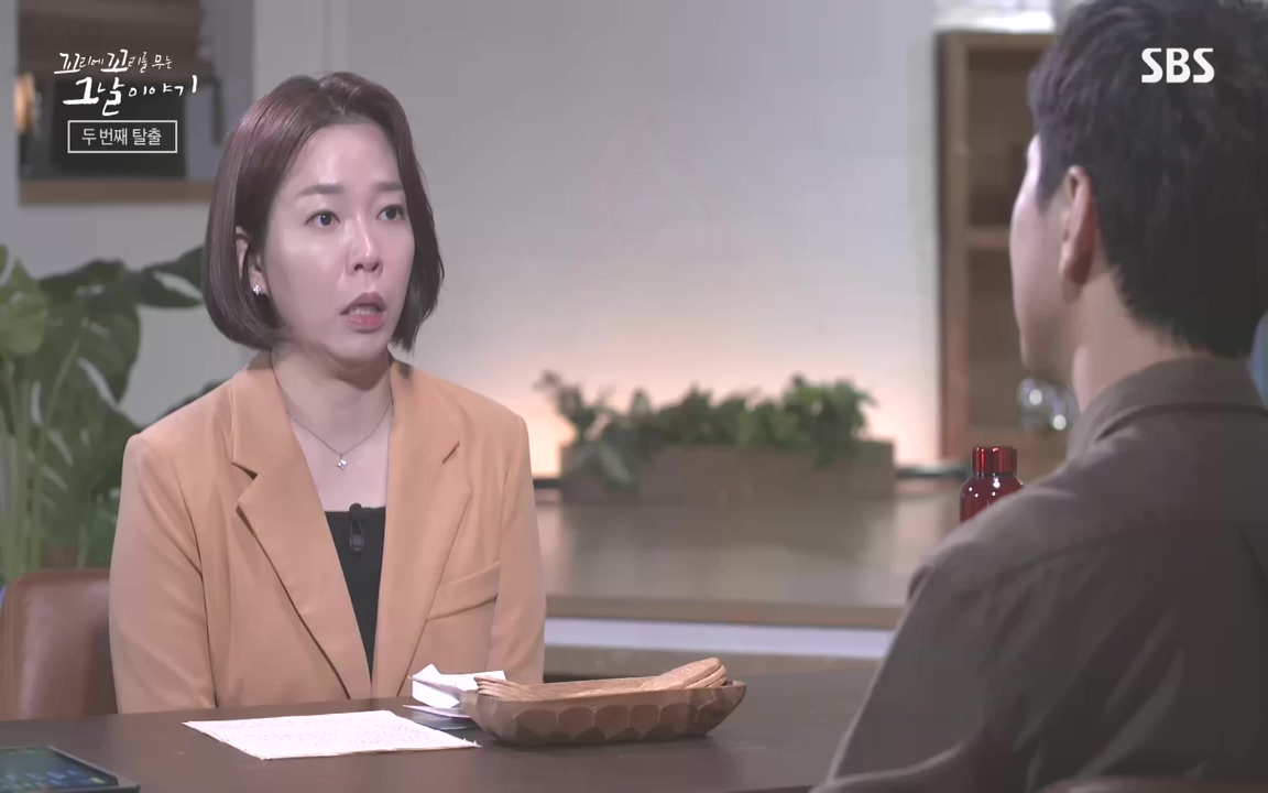 꼬리에 꼬리를 무는 그날 이야기.E48.221007p-NEXT.mp4_20221010_192148.094.jpg