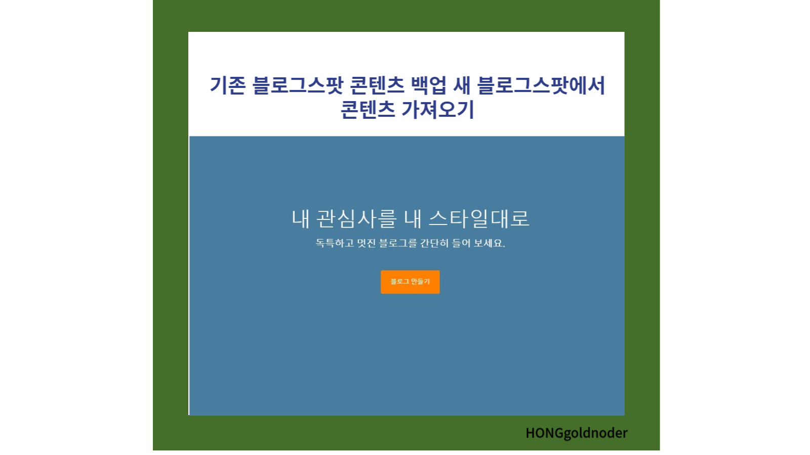 콘텐츠 가져오기