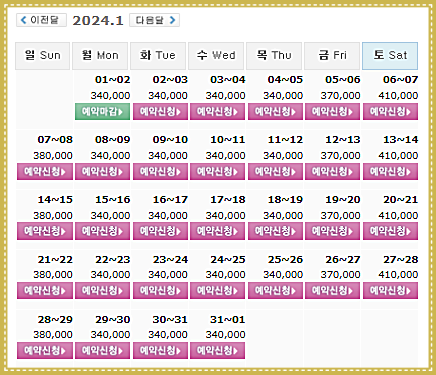 크라운CC 18홀 + 라온CC 18홀 1박 2일 골프패키지