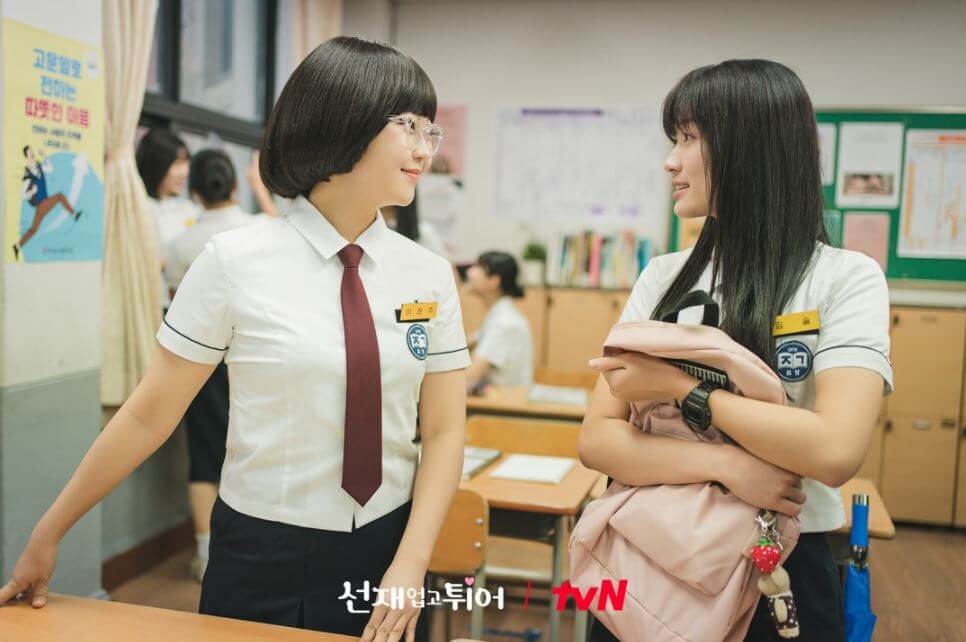 김혜윤