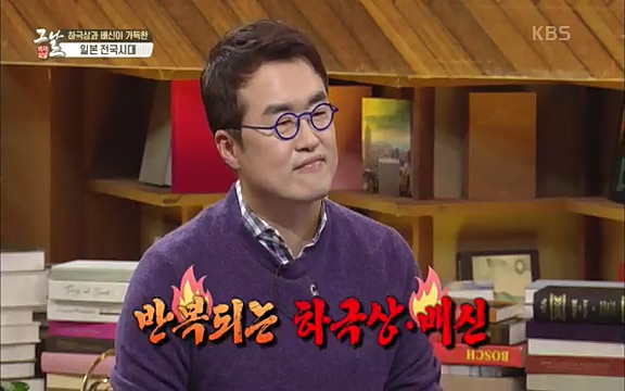 [345회] 역사저널 그날 - KBS세계사를 바꾼 승부④ 일본 전국시대, 최후의 승자는-] 임진왜란의 원흉이자 빌런의 대명사로 알려진 도요토미 히데요시. 그러나 그는 일본인들이 좋아하는 인물 순위에서 꾸준히 상위권을 차지하는 인물_20220601_180301.603.jpg