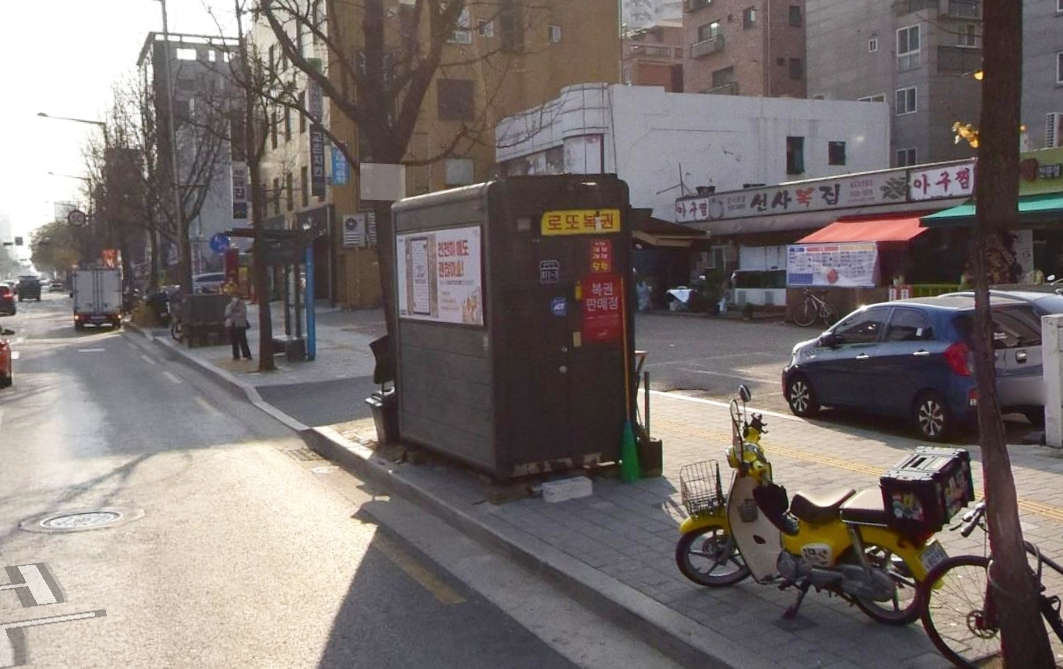서울-강동구-암사동-로또판매점-버스표담배