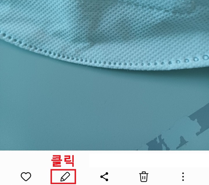 연필 모양 클릭함