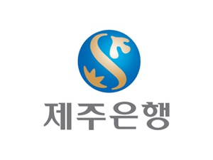  제주은행 모바일대출 직장인 1천만원 이용 가능 한도, 금리 핵심 정리