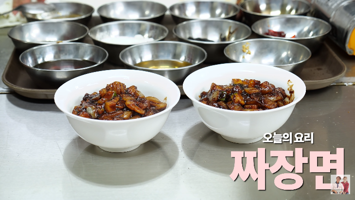  짜장면 만드는 방법 여경래 박은영 셰프 간짜장 일반짜장