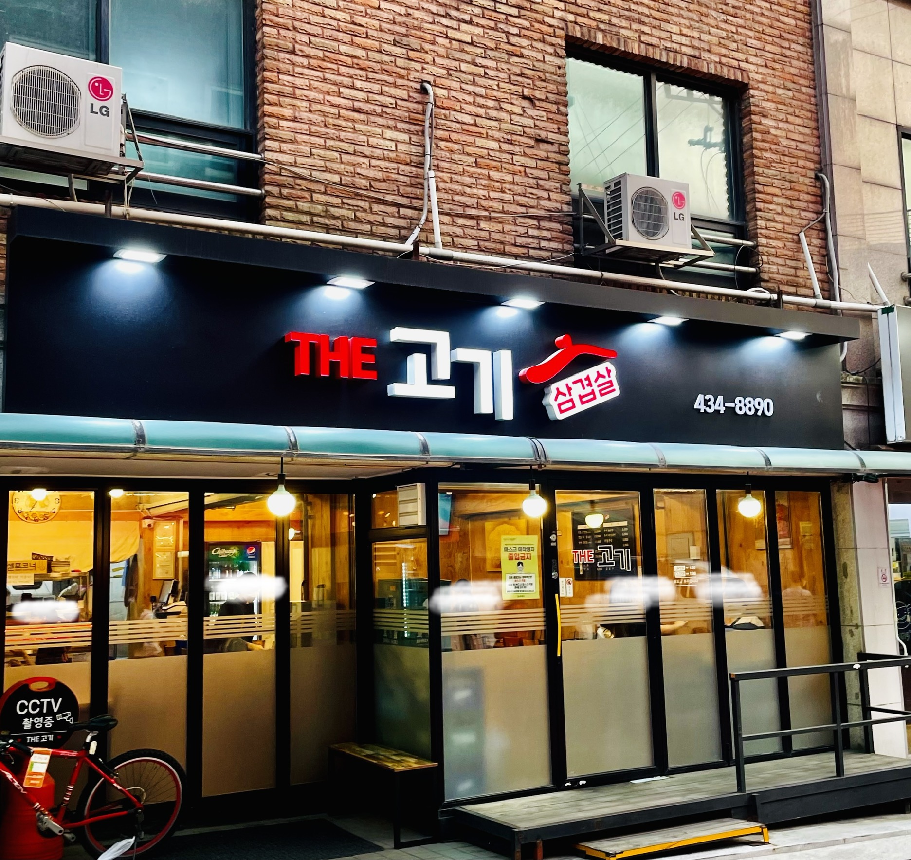  [서울 중랑구] 더고기(THE 고기)