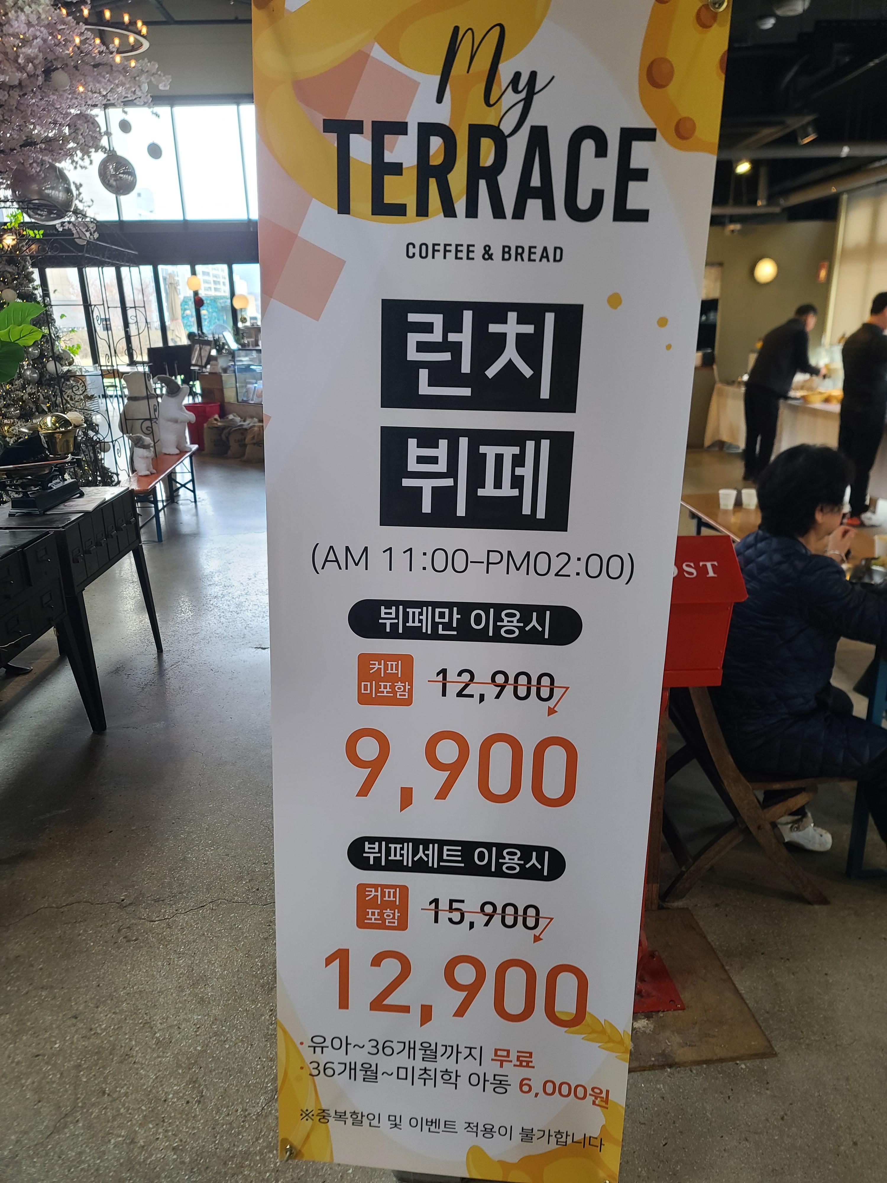 카페마이 이미지