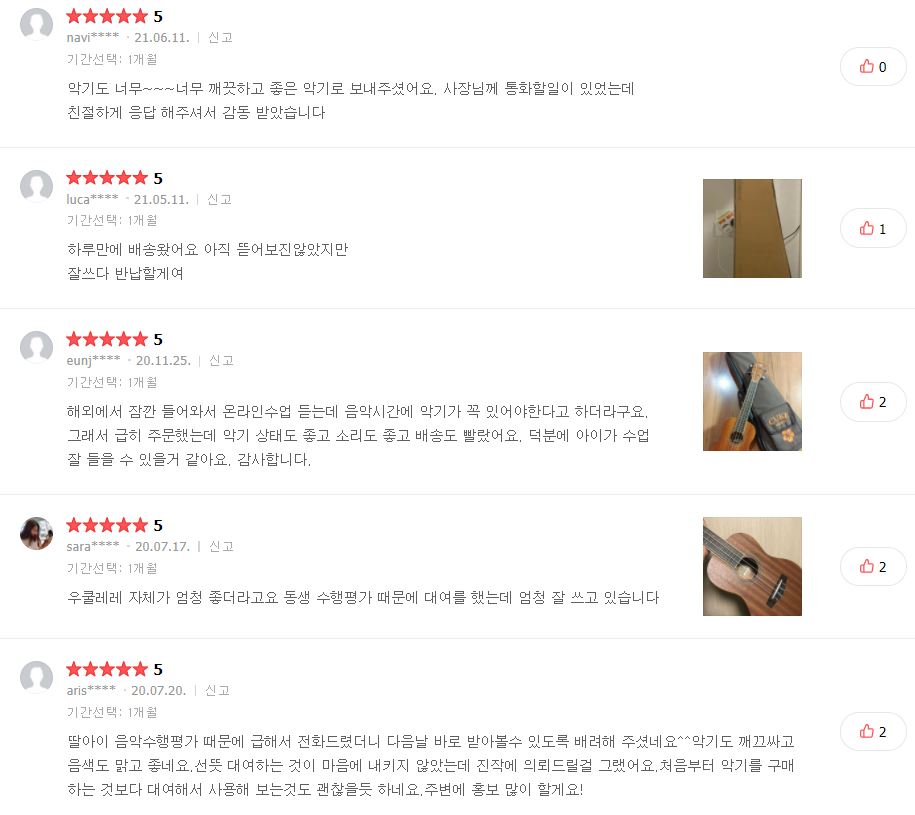 부자렌탈 이미지
