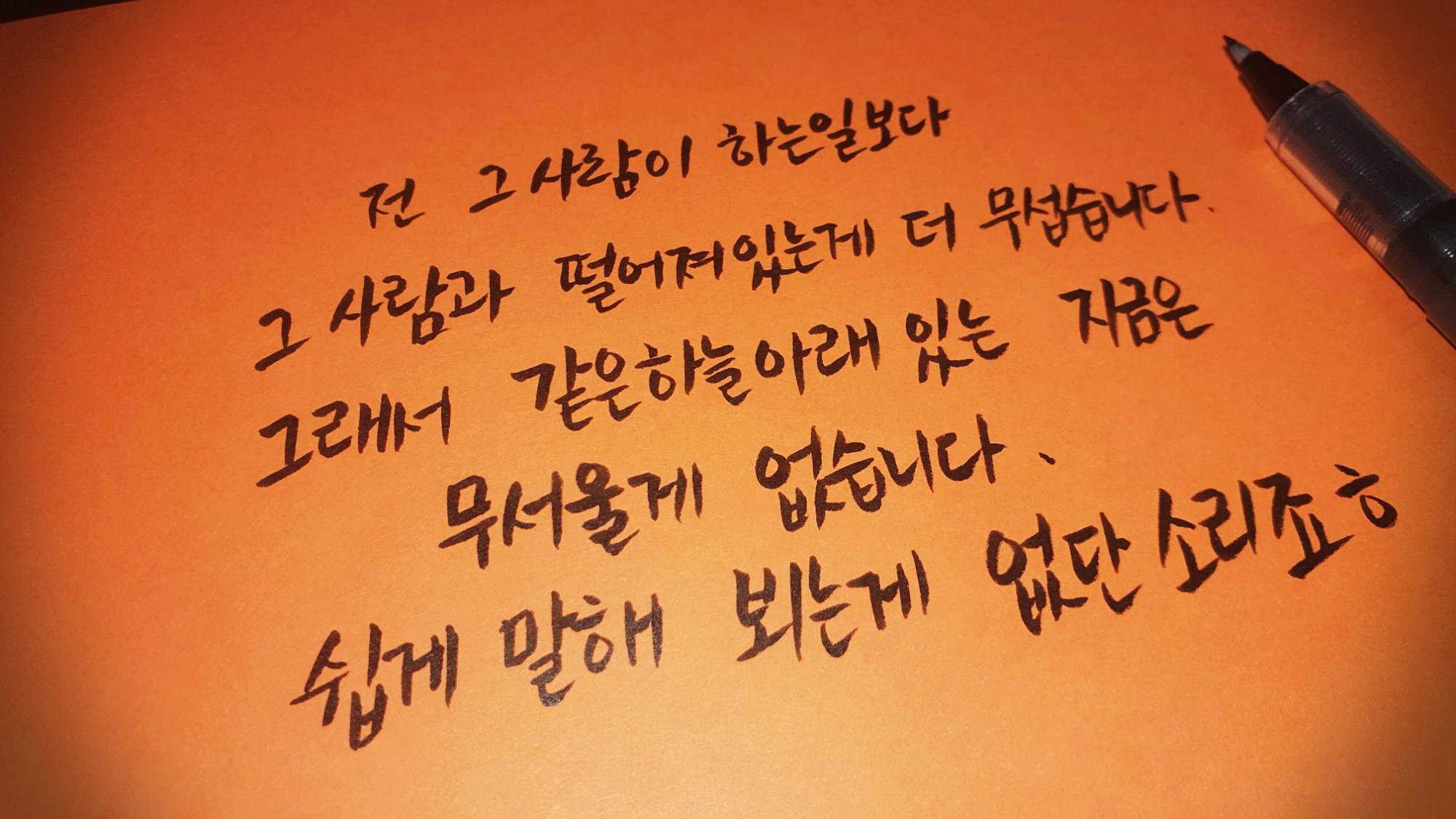  [드라마] 태양의 후예 9회 명대사 모음