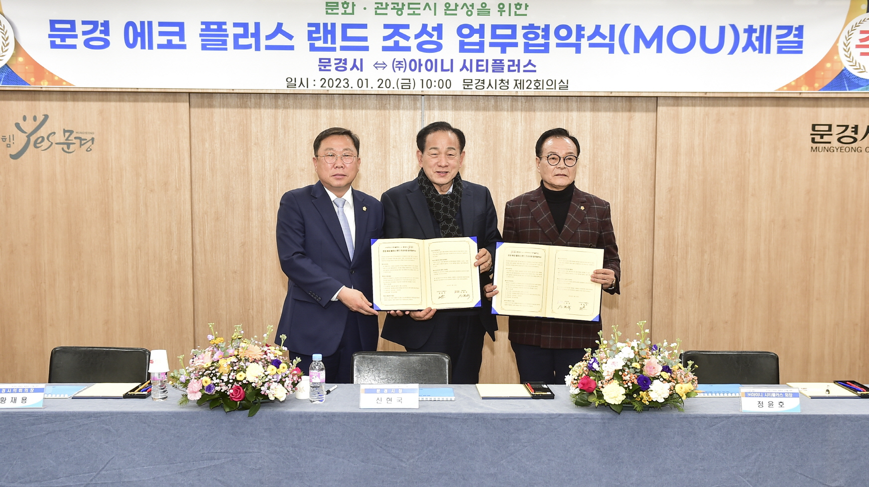 에코플러스 이미지