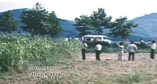 사건현장 보도장면