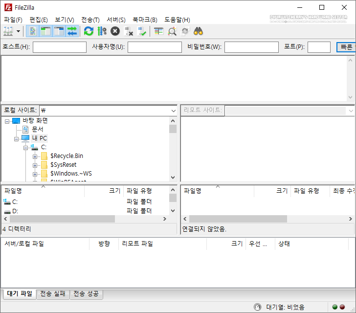 파일질라 3.65.0 포터블 버전 한글판