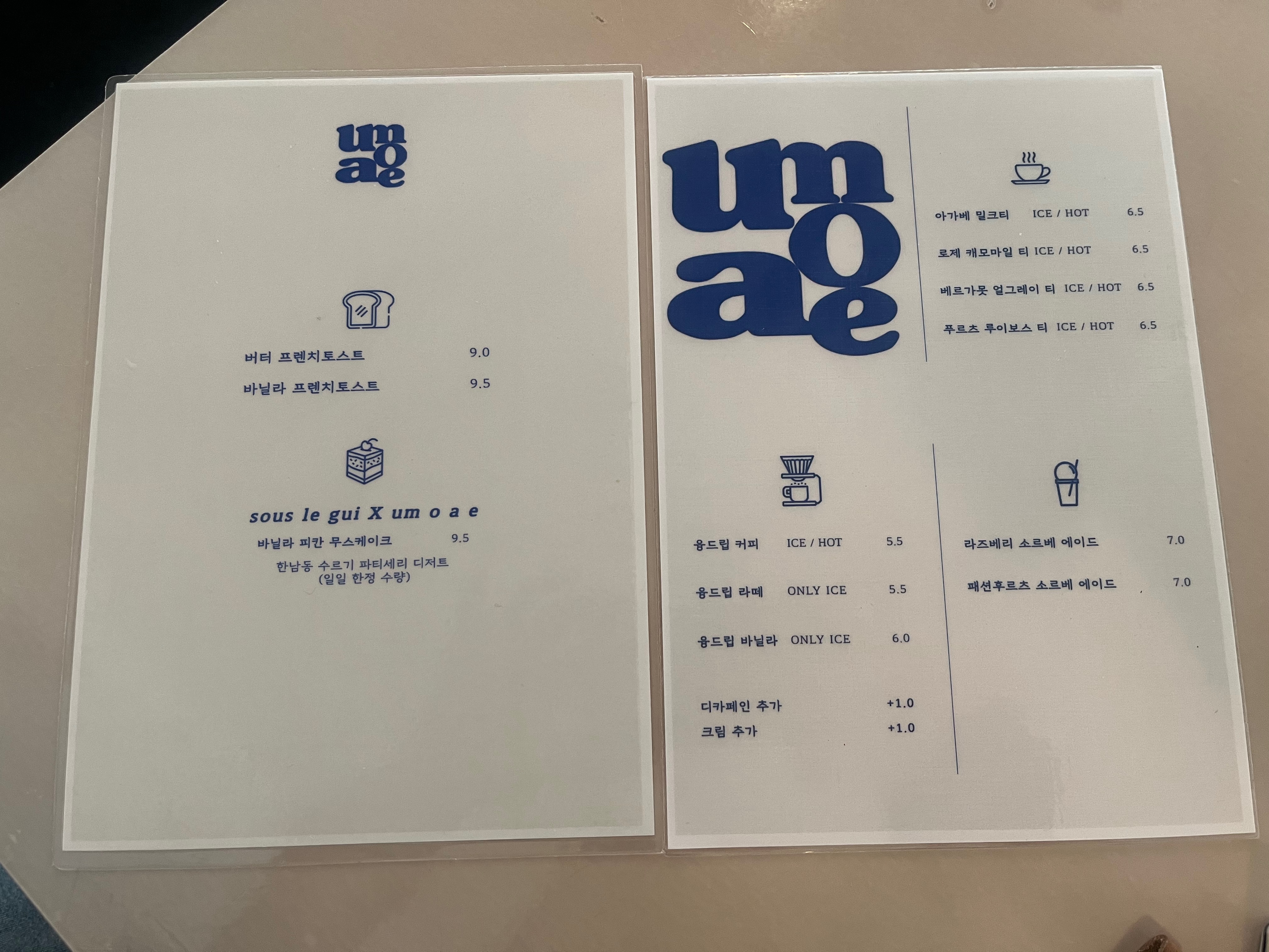 오아카페 이미지