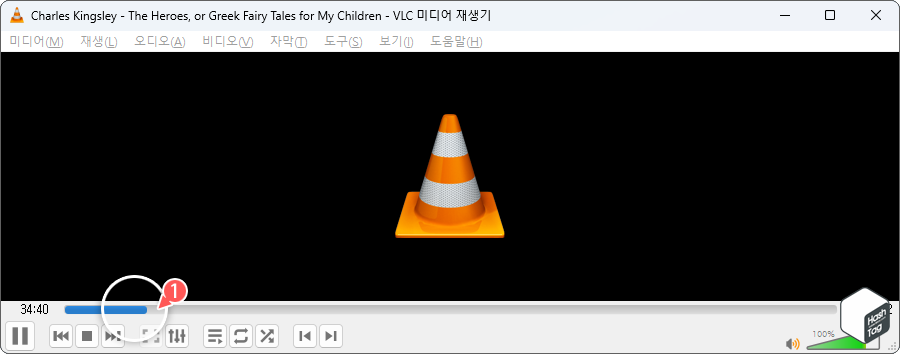 VLC 하단 바를 통해 진행 상황 확인 가능