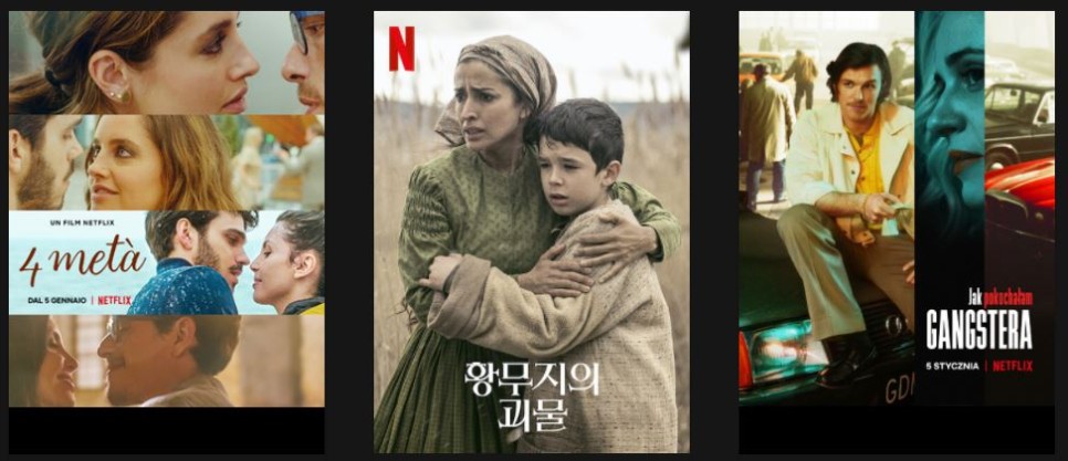 넷플릭스 영화 글로벌 톱10 인기 순위 13