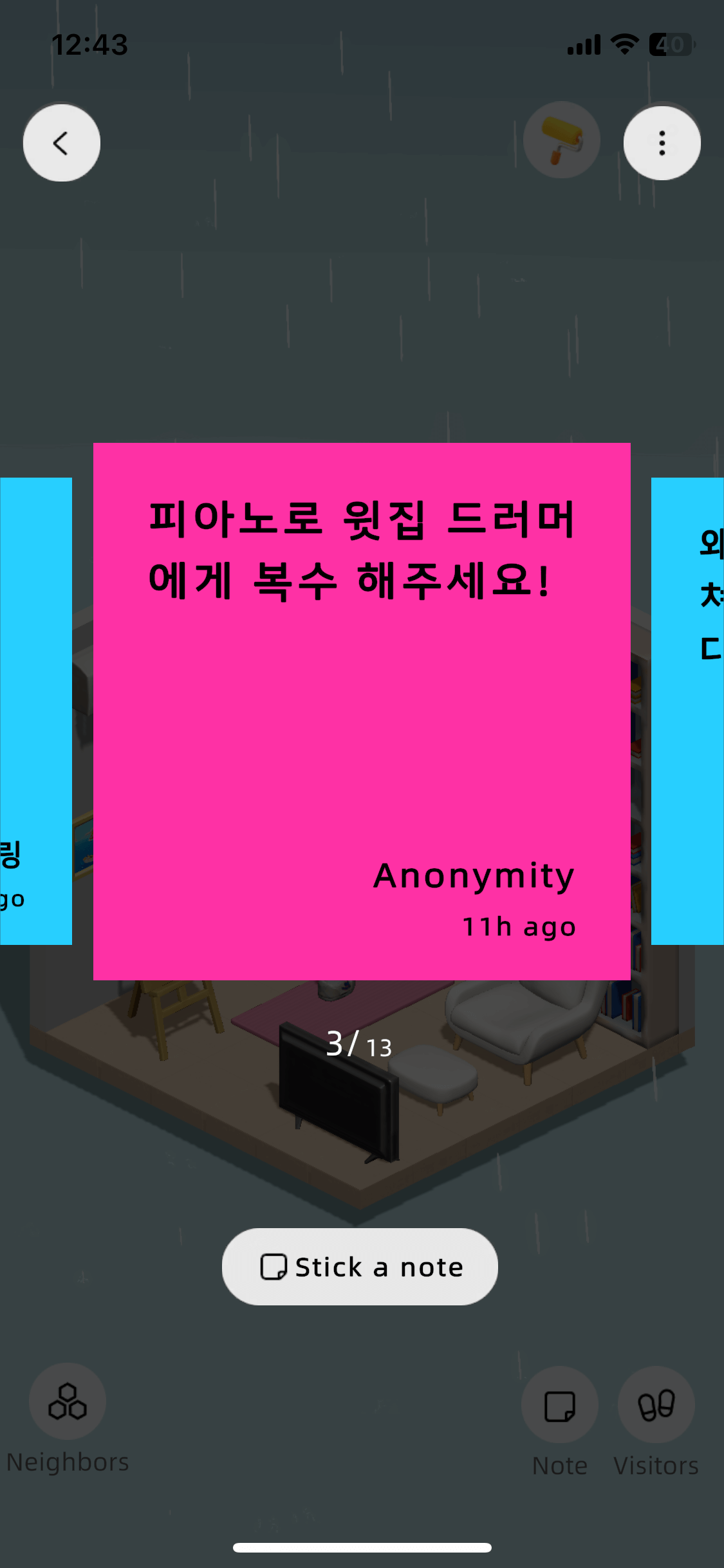 노트 예시