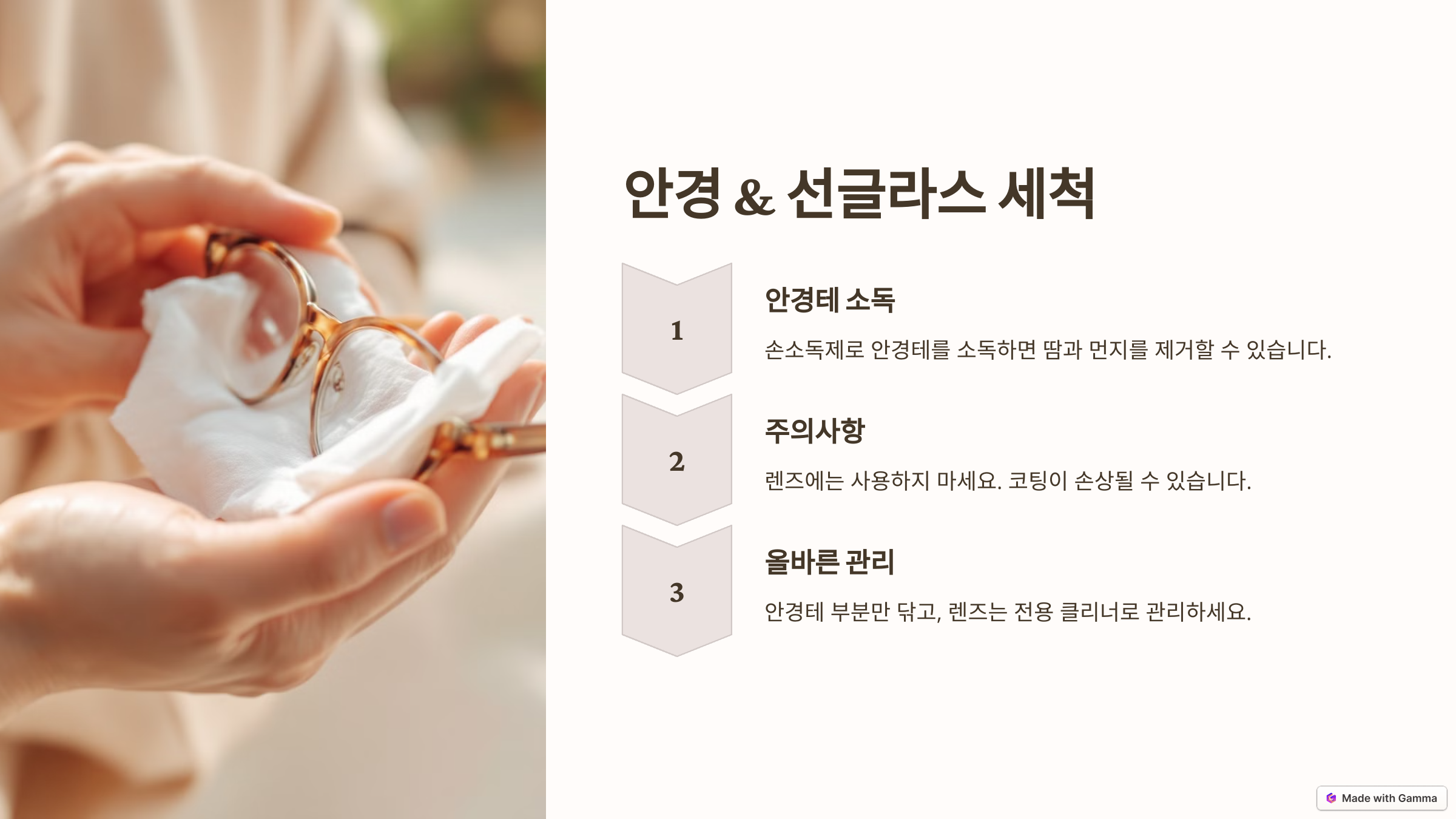 etc-image-7