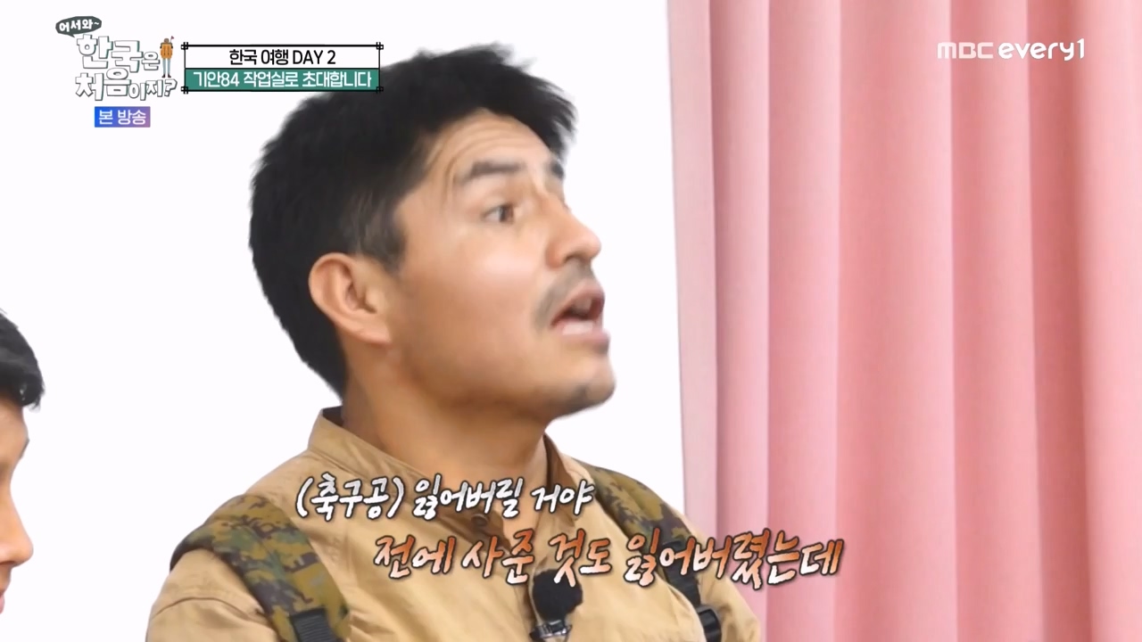 어서와 한국은 처음이지 시즌2.E290.231124p-NEXT.mp4_20231124_205329.013.jpg