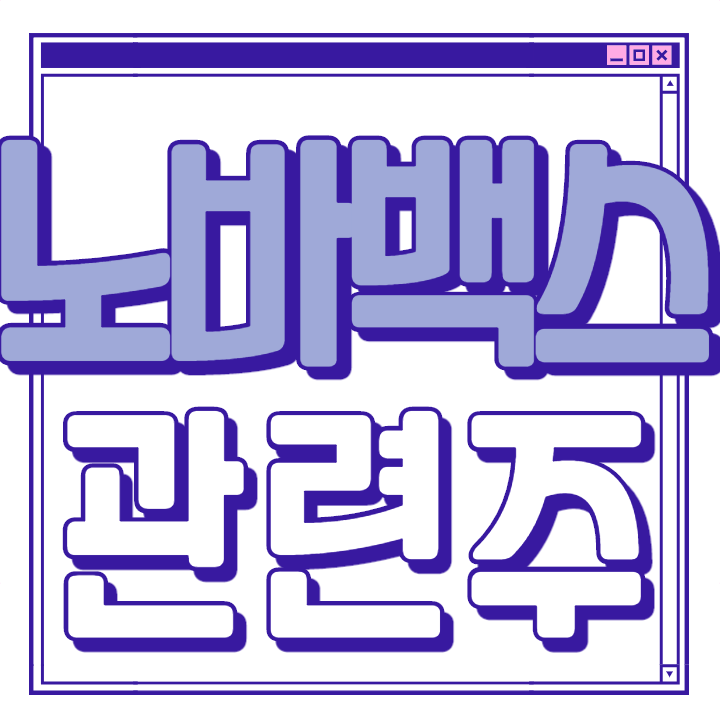 노바백스 관련주 - 16ì¼ ì¤ëì í¹ì§ì£¼ ì´ì ë¦¬ ëìì ì ì° ì´ëìì¤ ìì°ê³¼íê²½ 29 ìì¹ ì¤ìì´ ë¸ë°ë°±ì¤ ê´ë ¨ì£¼ ê°ì¸ ì´ì ê²½ì  ê¸°ì¬ë³¸ë¬¸ êµ­ì ë´ì¤ : 이에 따라 회사는 국내 물량 생산에도 곧바로 돌입할 수 있을 것으로 보고 있다.