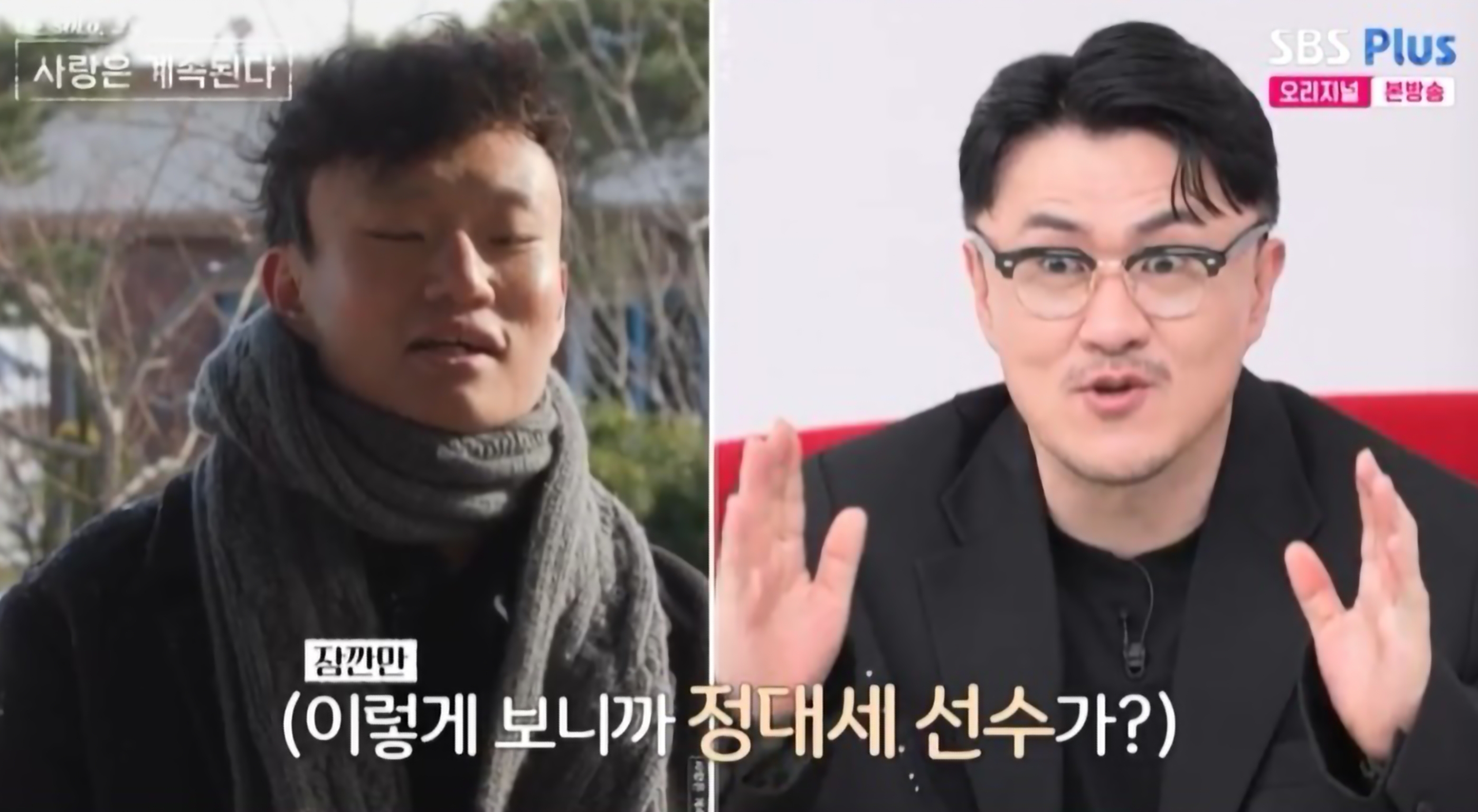 나솔사계