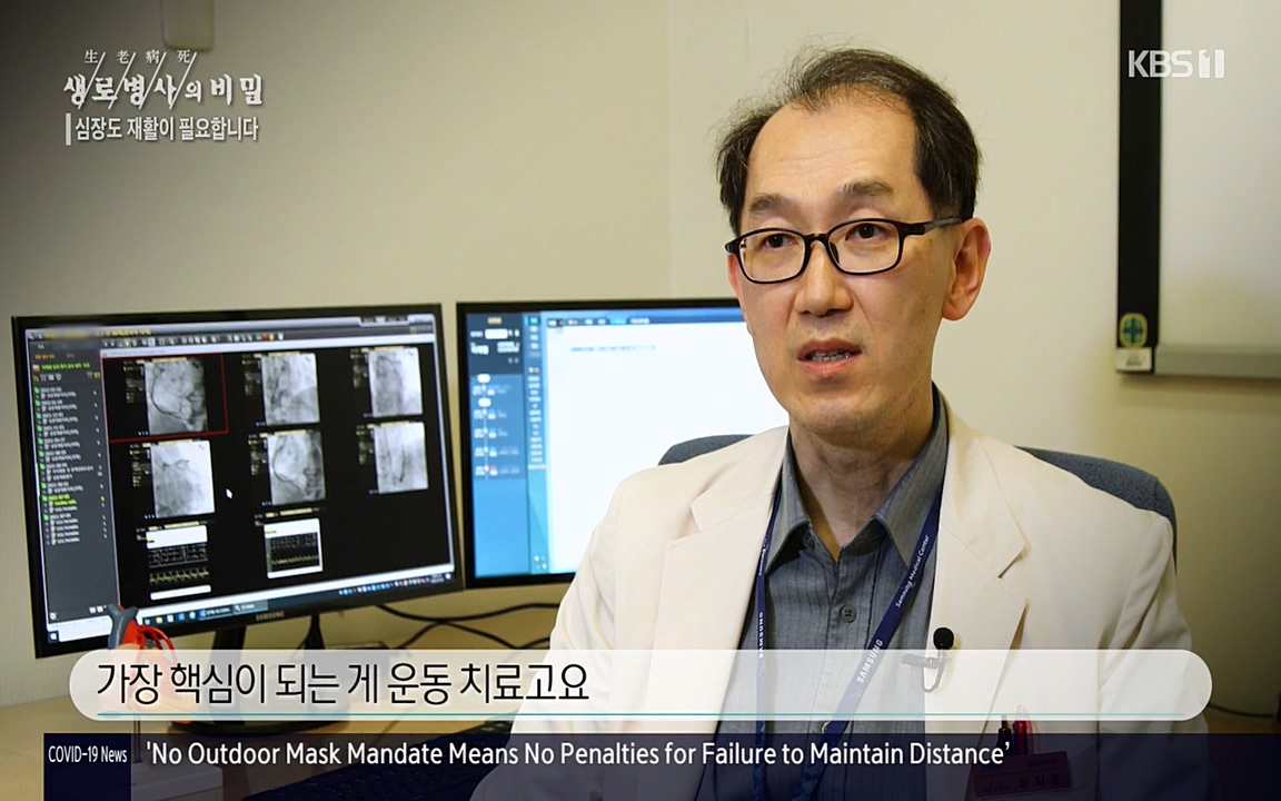 생로병사의 비밀.E820.220428p-NEXT.mp4_20220501_192736.792.jpg