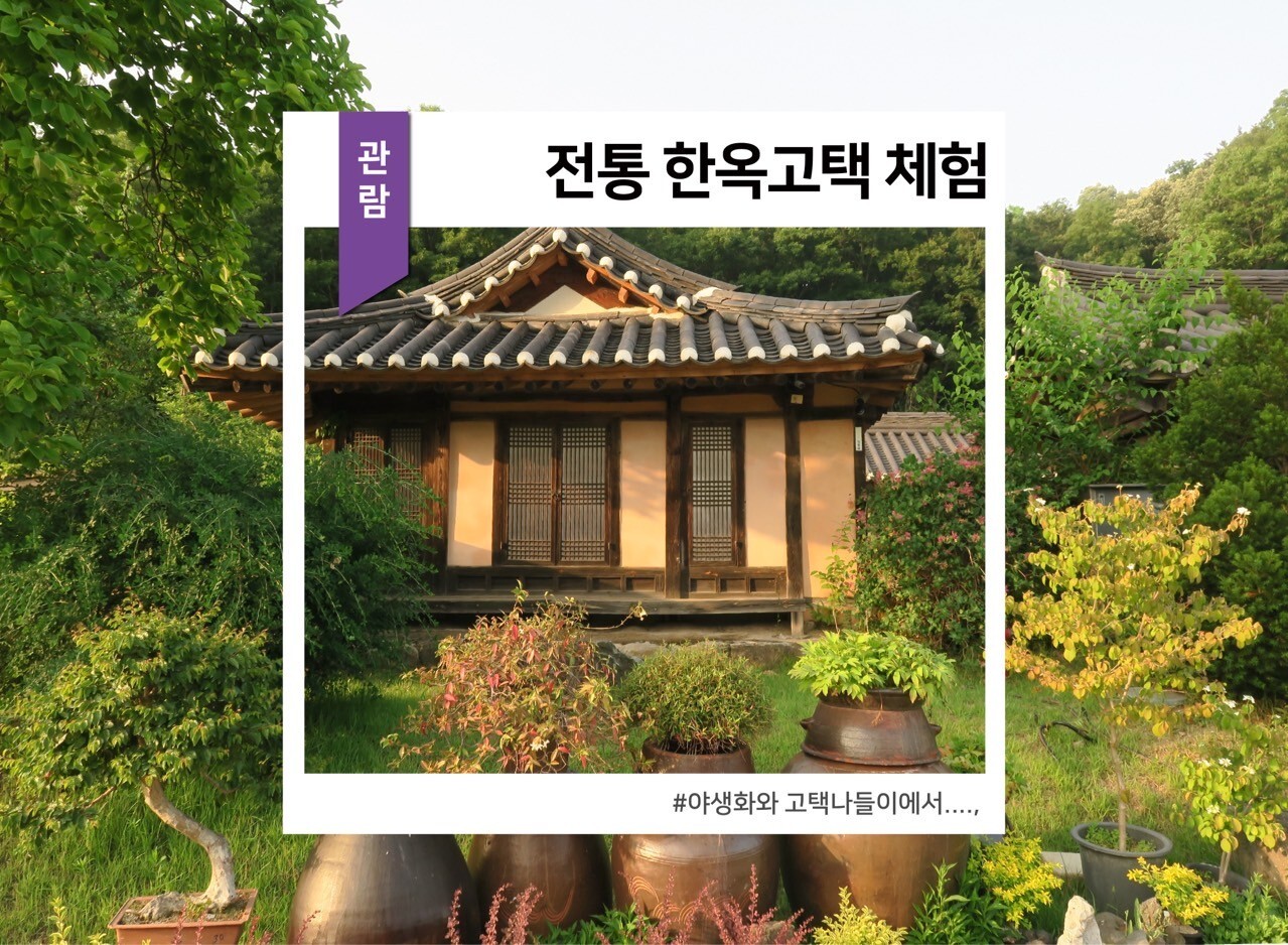 월악산 이미지
