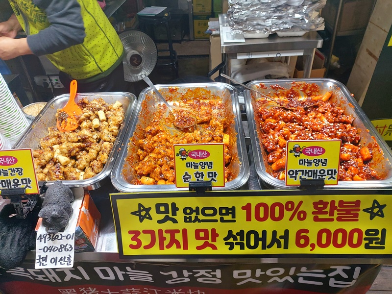 서귀포 매일올레시장 흑돼지 안심강정